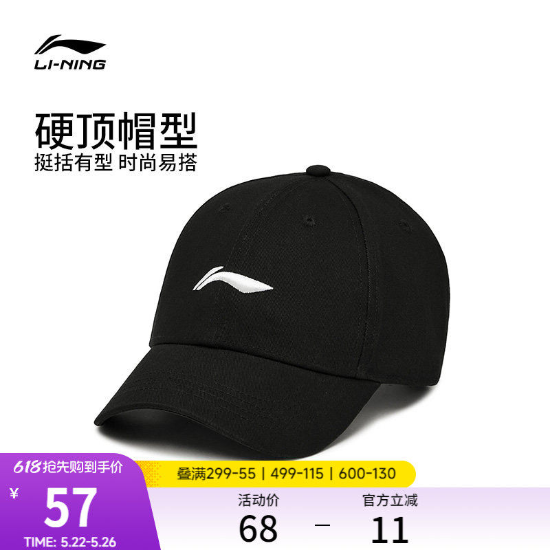 李宁帽子男正品夏季透气棒球帽黑色LOGO运动大头帽檐加深鸭舌帽女