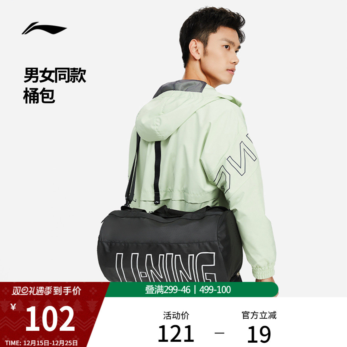 李宁桶包休闲时尚潮流男女士斜挎包官方旗舰正品训练健身运动包