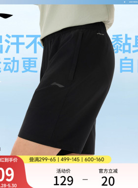 李宁速干短裤男士26新款健身跑步短裤黑色裤子夏季短裤运动裤男