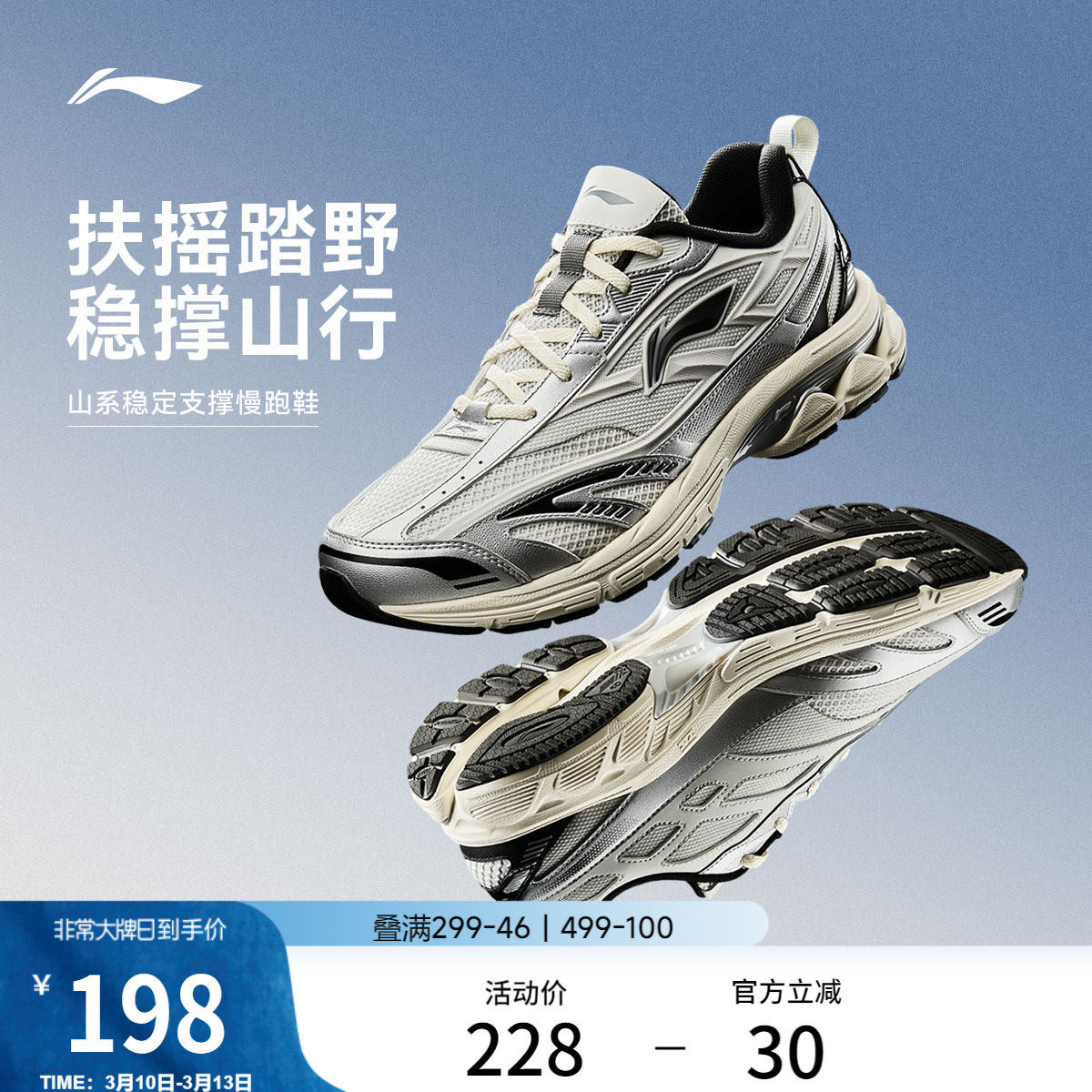 李宁Y2K复古跑步鞋男减震透气稳定支撑舒适百搭老爹鞋休闲运动鞋