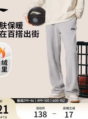 李宁卫裤男士新款反伍BADFIVE长裤保暖灰色裤子加绒休闲运动长裤