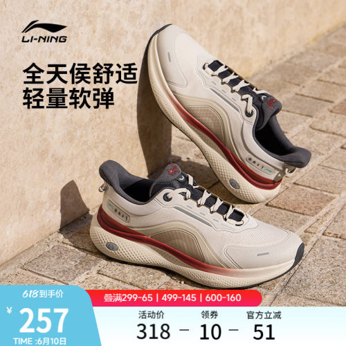 李宁SOFTPLUS2男子运动休闲鞋