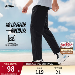 子直筒加絨運動長褲 李寧速干褲 休閑透氣黑色褲 訓練跑步褲 男士 新款