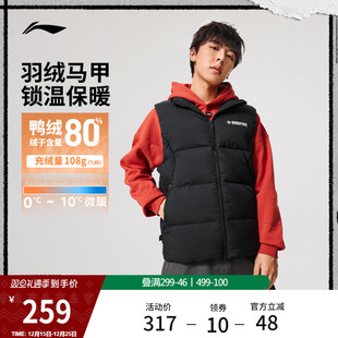 上衣冬季 2025新款 鸭绒运动服 反伍BADFIVE男士 李宁火锅羽绒马甲
