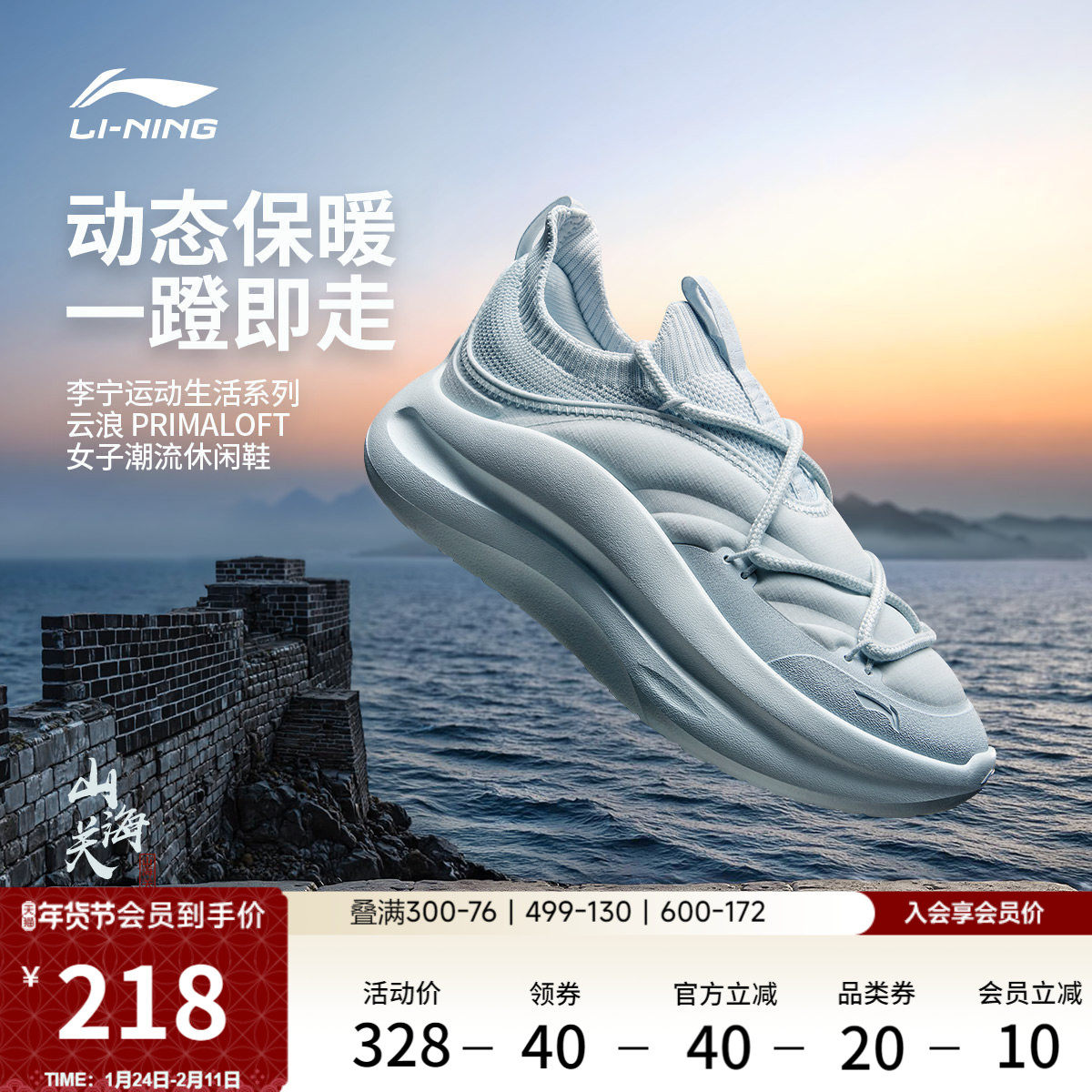 李宁云浪PRIMALOFT丨休闲鞋女鞋轻便防滑一脚蹬运动鞋子