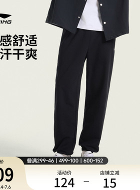 李宁运动裤黑色裤子夏季男士休闲跑步裤宽松透气冰丝长裤速干卫裤