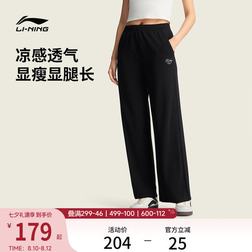 李宁女刺绣休闲卫裤运动裤