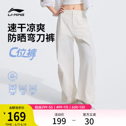 专柜新款 速干凉爽冰感舒适