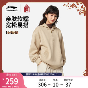 上衣春季 运动服 李宁中国文化系列故宫联名卫衣女士新款 孙颖莎同款