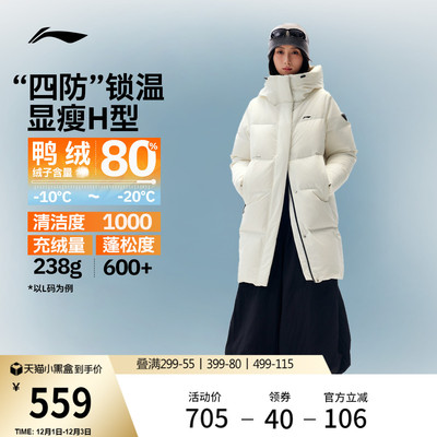 李宁火锅羽绒服女保暖连帽外套