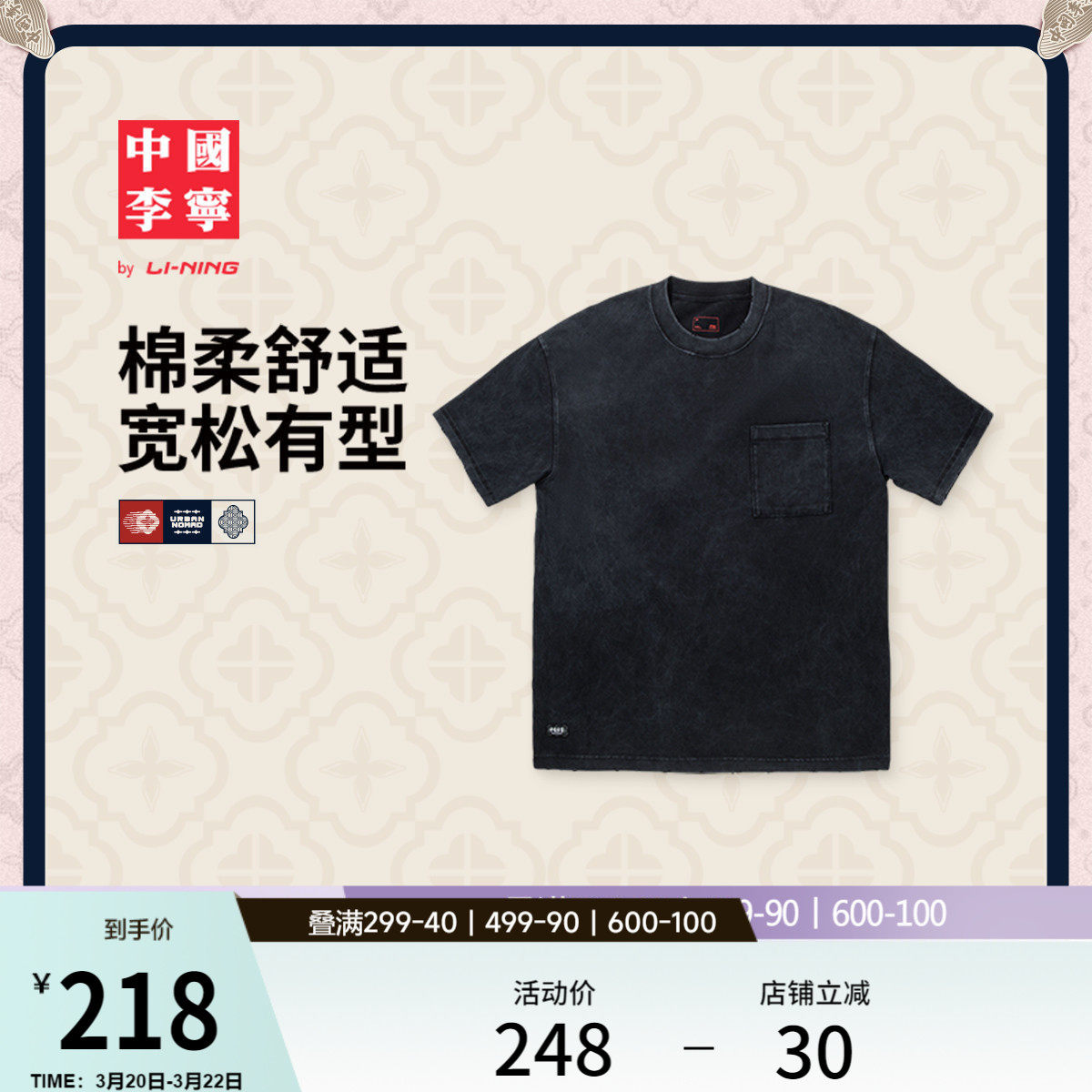 中国李宁T恤男士官方新款情侣上衣春夏体恤休闲宽松短袖女运动服