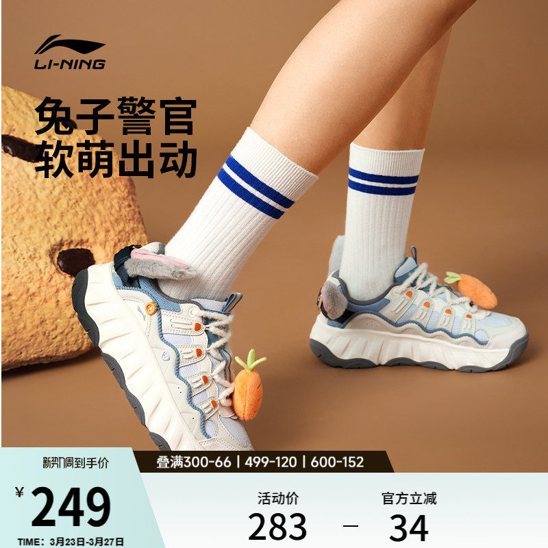 李宁曲奇鞋疯狂动物城联名 |老爹鞋女鞋春季新款厚底休闲鞋运动鞋