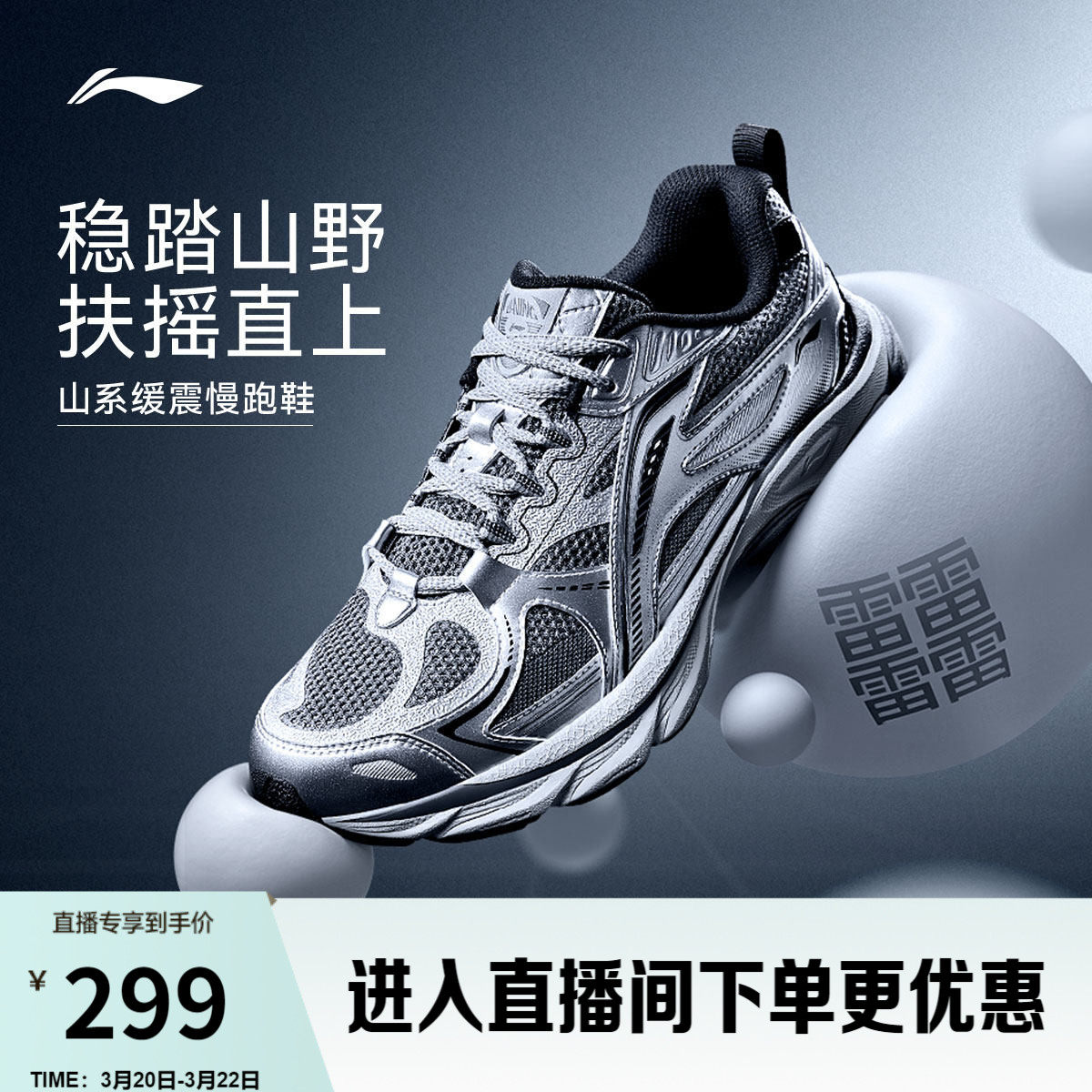 李宁扶摇boom丨䨻缓震跑步鞋男鞋新款山系户外徒步休闲减震运动鞋