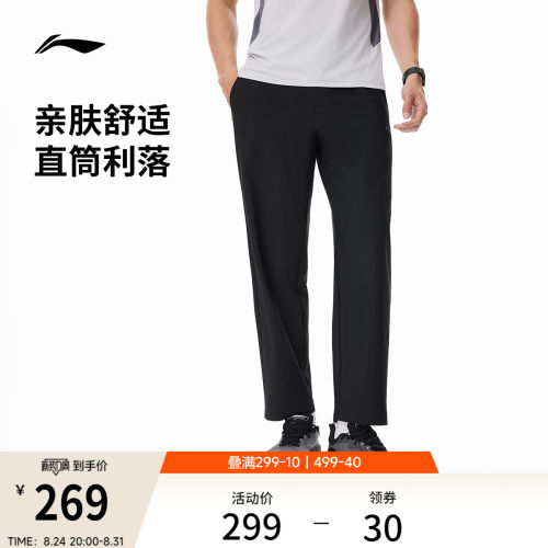 李宁男官方正品针织运动裤运动裤