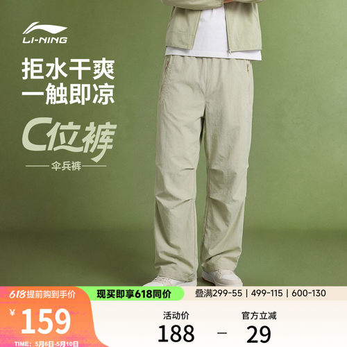 李宁宽松男休闲运动长裤运动裤
