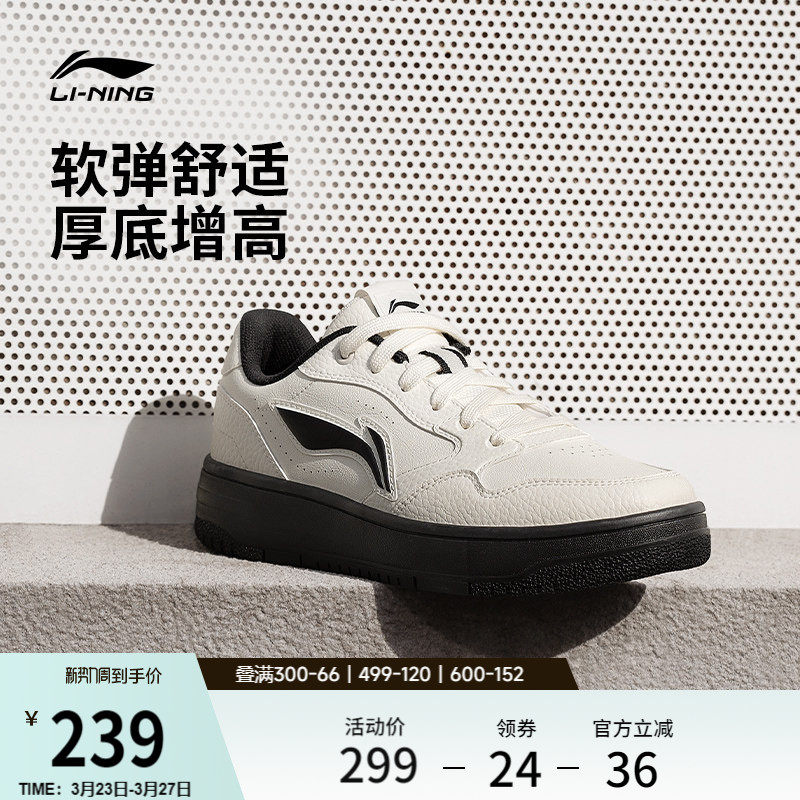 李宁天迹SOFT丨休闲鞋女鞋板鞋黑白熊猫春季舒适学生小白鞋运动鞋