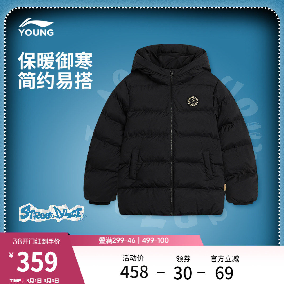 李宁童装中长款棉服男女大童新款运动生活系列宽松冬季休闲童装