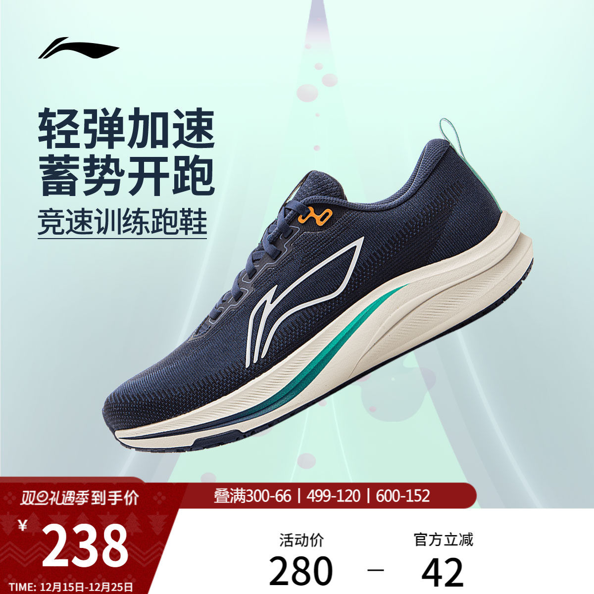 李宁赤兔8丨 跑步鞋男款中考体测轻便竞速训练轻便透气减震运动鞋