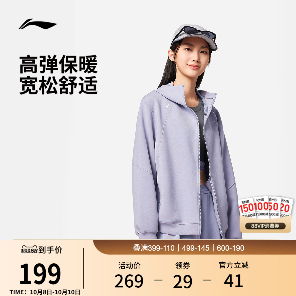 李宁遛弯外套女款秋季新款女装针织慵懒感加绒上衣拉链运动卫衣女