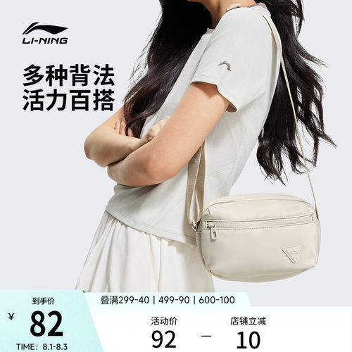 李宁斜挎相机包女休闲运动包