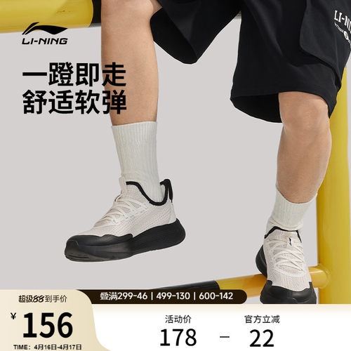 李宁云逸slipon男子运动休闲鞋