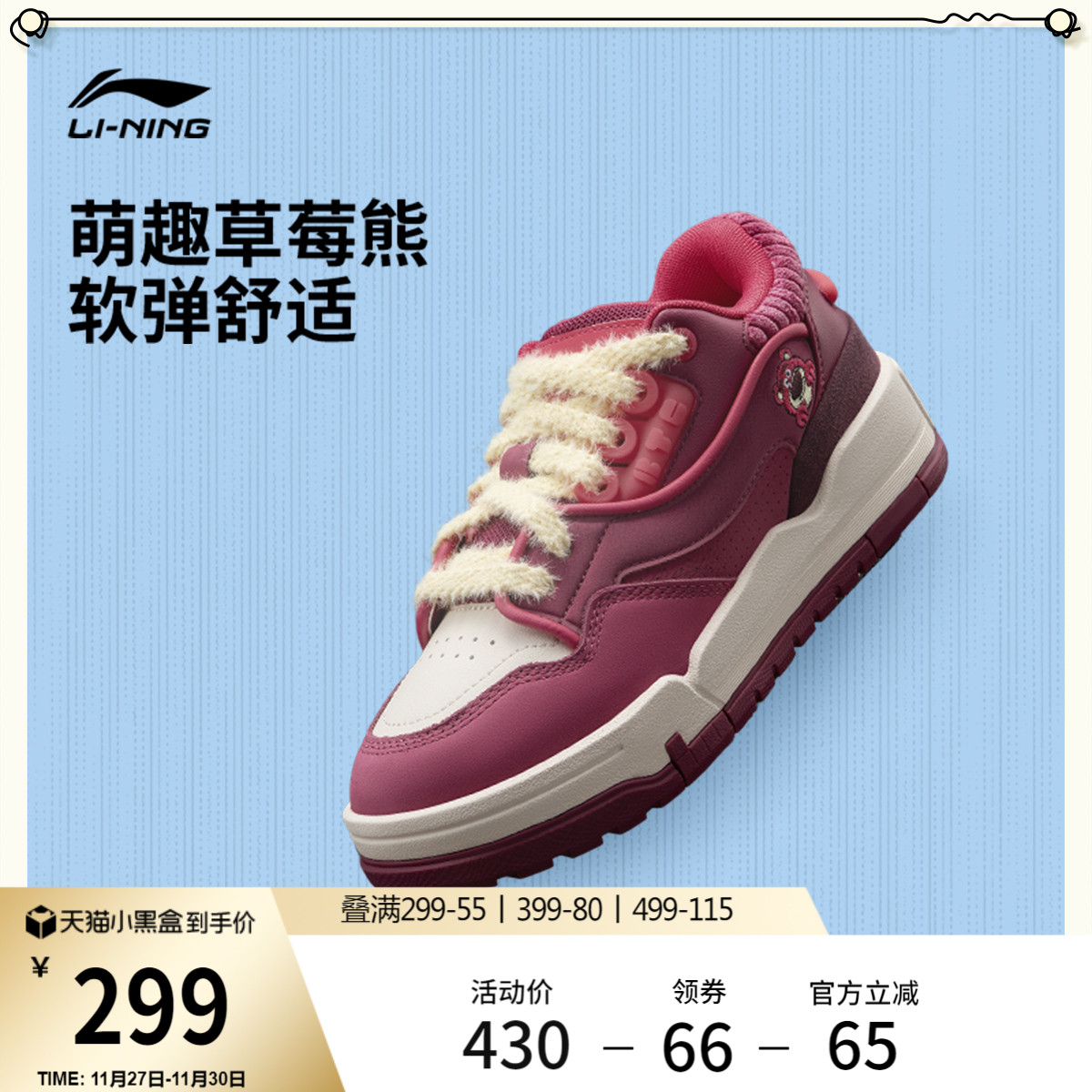 李宁001BTCMEGA女低帮休闲鞋