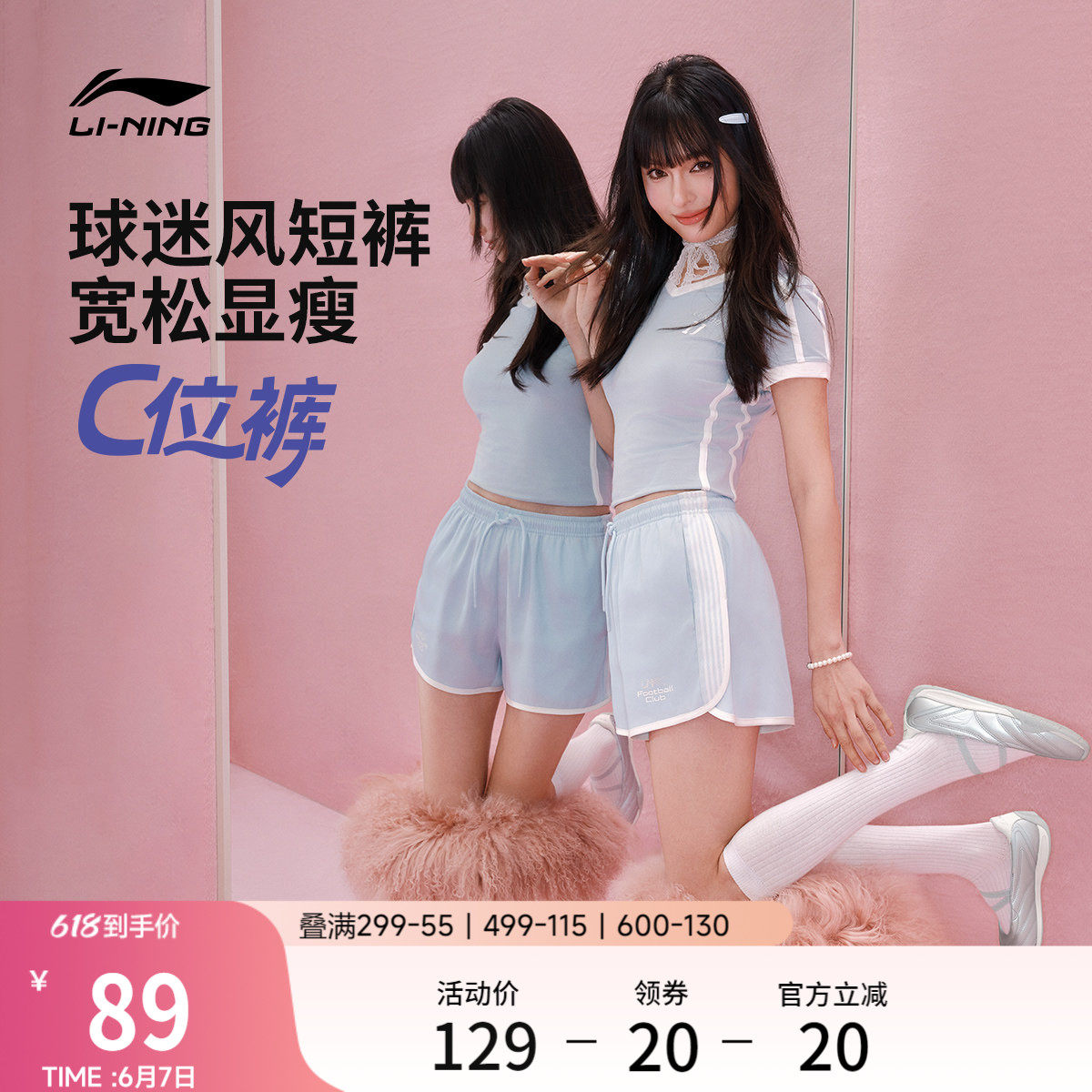 李宁运动短裤女士26新款夏季薄款外穿跑步短裤宽松裤子休闲运动裤