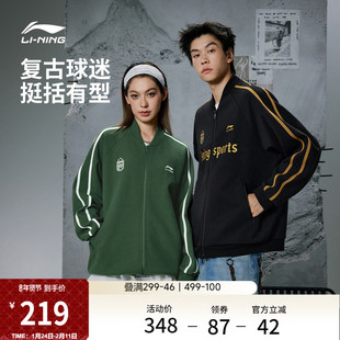 李宁加绒棒球服男女士冬季情侣美式卫衣复古宽松上衣运动夹克外套