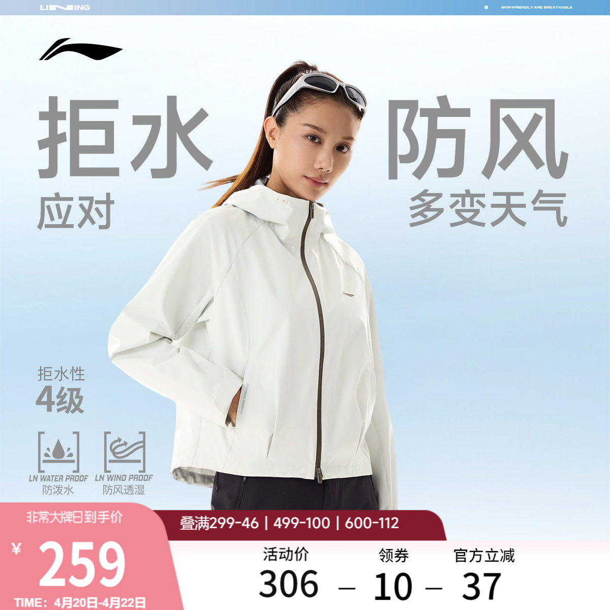 李宁外套女2026春季新品健身跑步开衫上衣连帽夹克防风服运动风衣