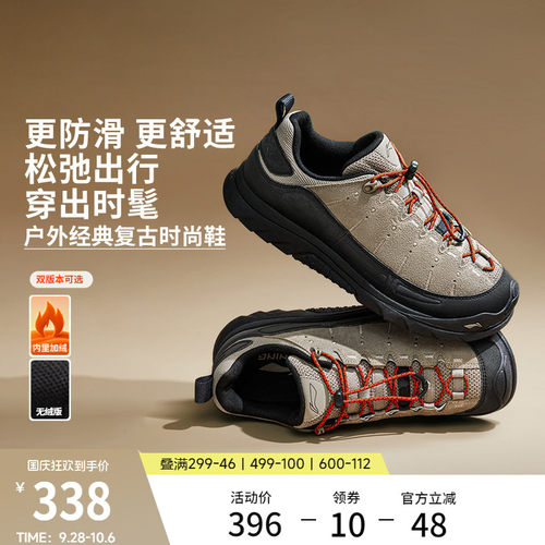 李宁户外CF溯林韵SE休闲鞋