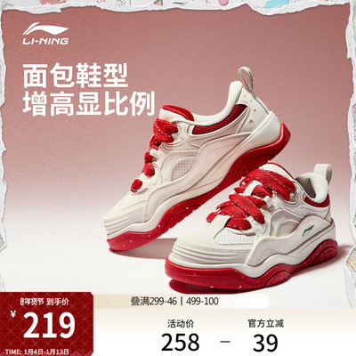 李宁征程2面包鞋休闲鞋运动鞋