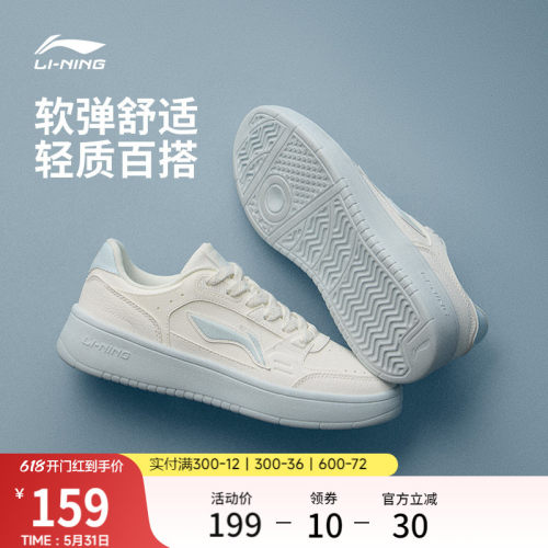 李宁元宝情侣休闲鞋运动鞋
