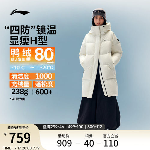 李宁火锅羽绒服女保暖连帽外套