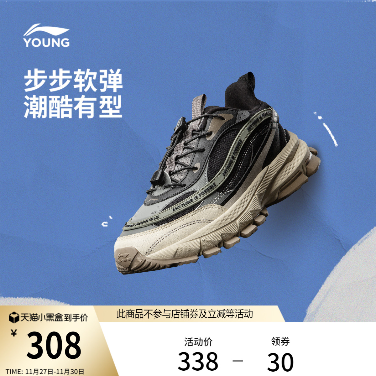 李宁童启悦2男童女童童鞋