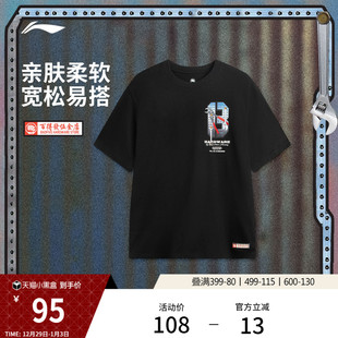 宽松针织运动服 夏季 李宁反伍BADFIVE百得發伍金店短袖 T恤男25新款