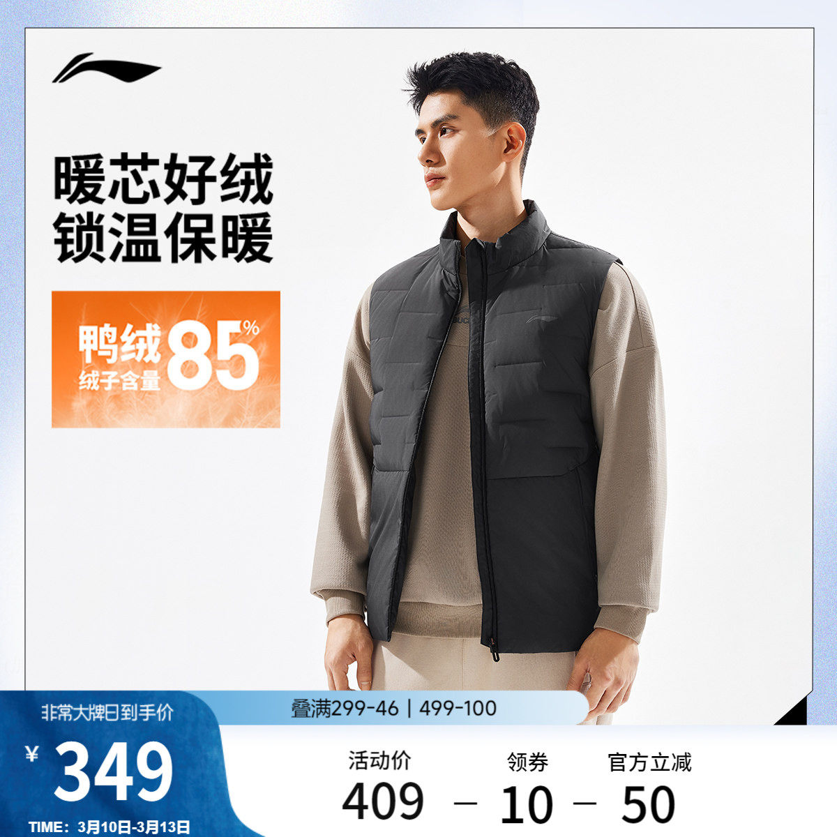 李宁羽绒马甲男士官方新款健身系列修身上衣冬季鸭绒运动服