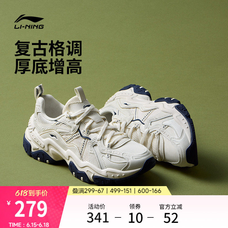 李宁红糖丨休闲鞋女鞋2026夏季新款复古老爹鞋厚底增高运动鞋子
