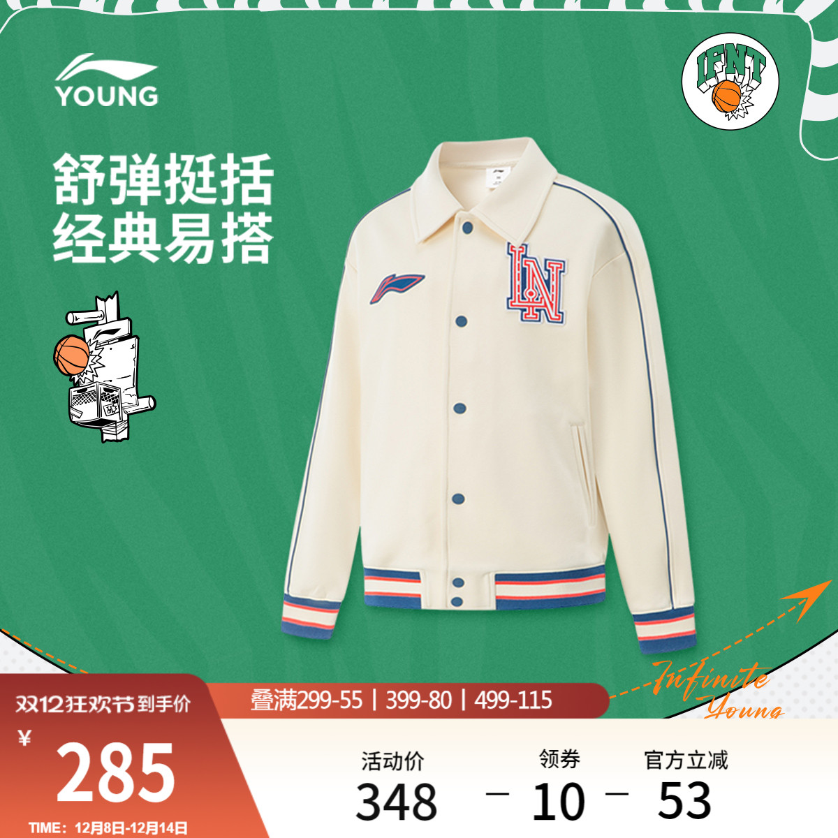 李宁童宽松翻领男开衫无帽卫衣