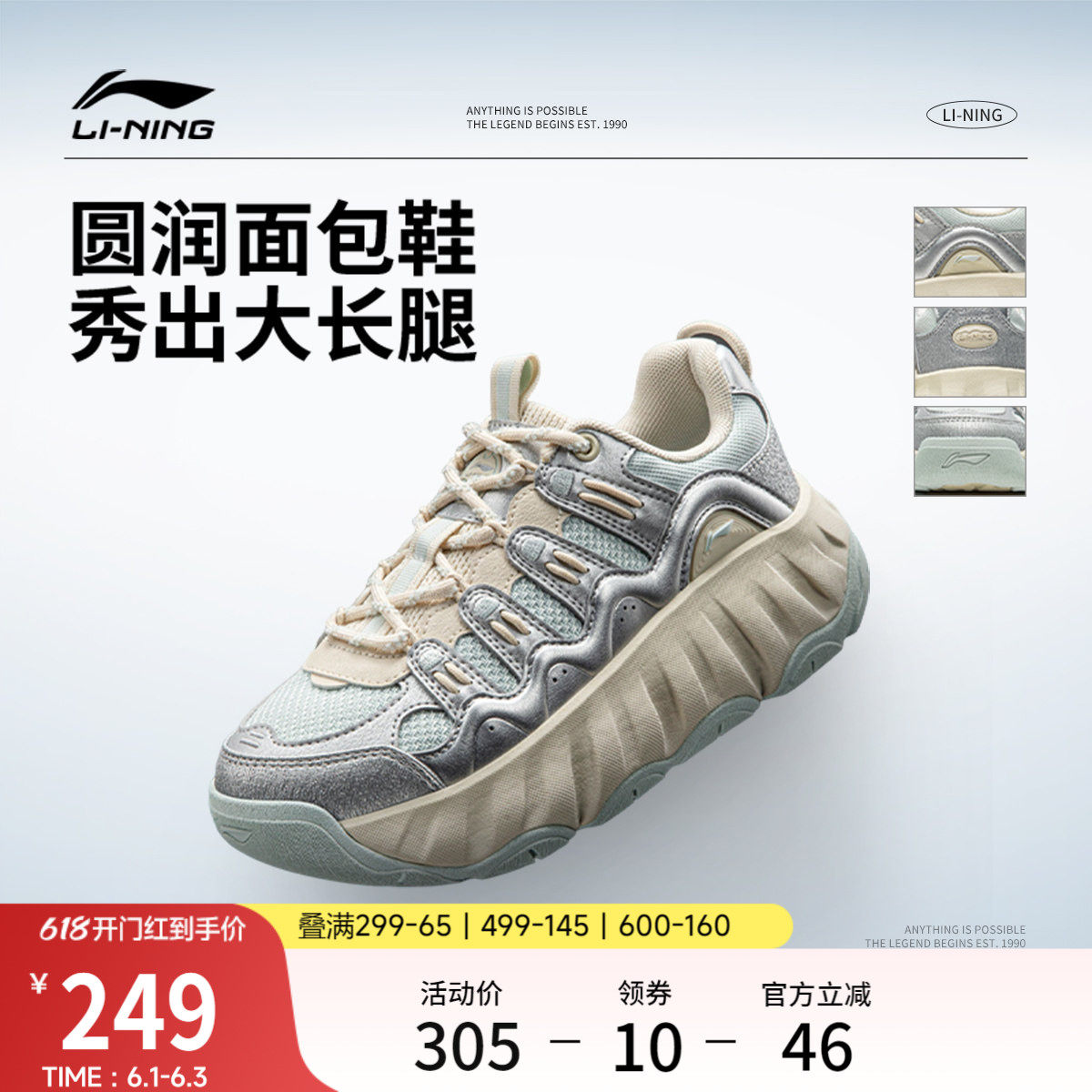 李宁曲奇鞋休闲鞋女2026新款夏季厚底增高面包鞋经典低帮运动鞋