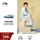 女鞋 25款 德训鞋 李宁心流SLIM 运动鞋 休闲鞋 板鞋 孙颖莎同款 T头鞋