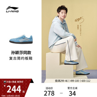 女鞋 25款 德训鞋 李宁心流SLIM 运动鞋 休闲鞋 板鞋 孙颖莎同款 T头鞋