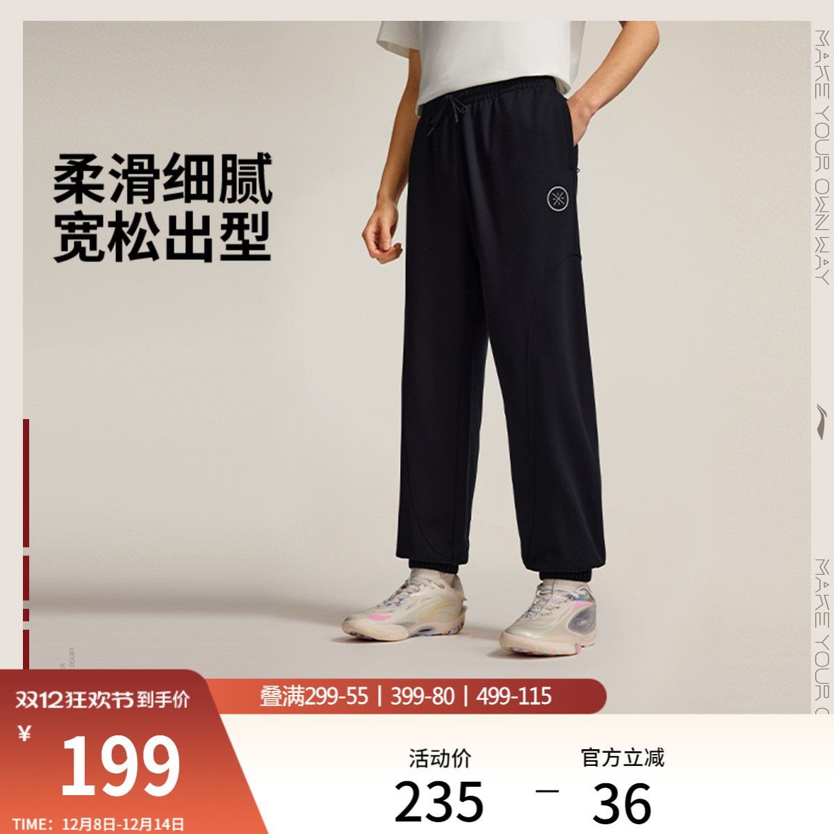 李宁卫裤女士新款束脚针织运动裤