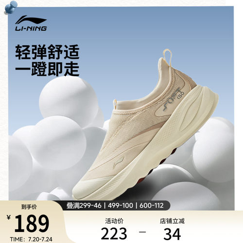 李宁SOFTGO2女低帮休闲鞋