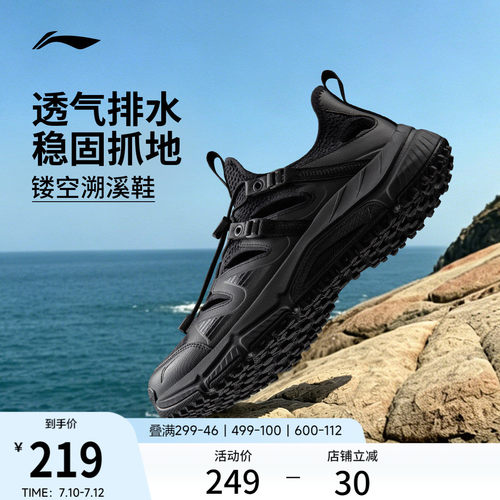 李宁逐风V2男子透气跑步鞋
