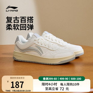 李宁天迹 |板鞋男鞋夏季新款小白鞋复古潮流休闲鞋情侣运动鞋女款