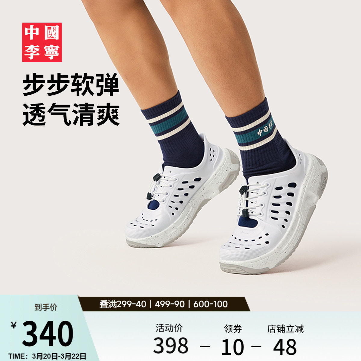 中国李宁盘古TREK丨凉鞋男女鞋夏季新款缓震回弹洞洞鞋运动凉拖鞋