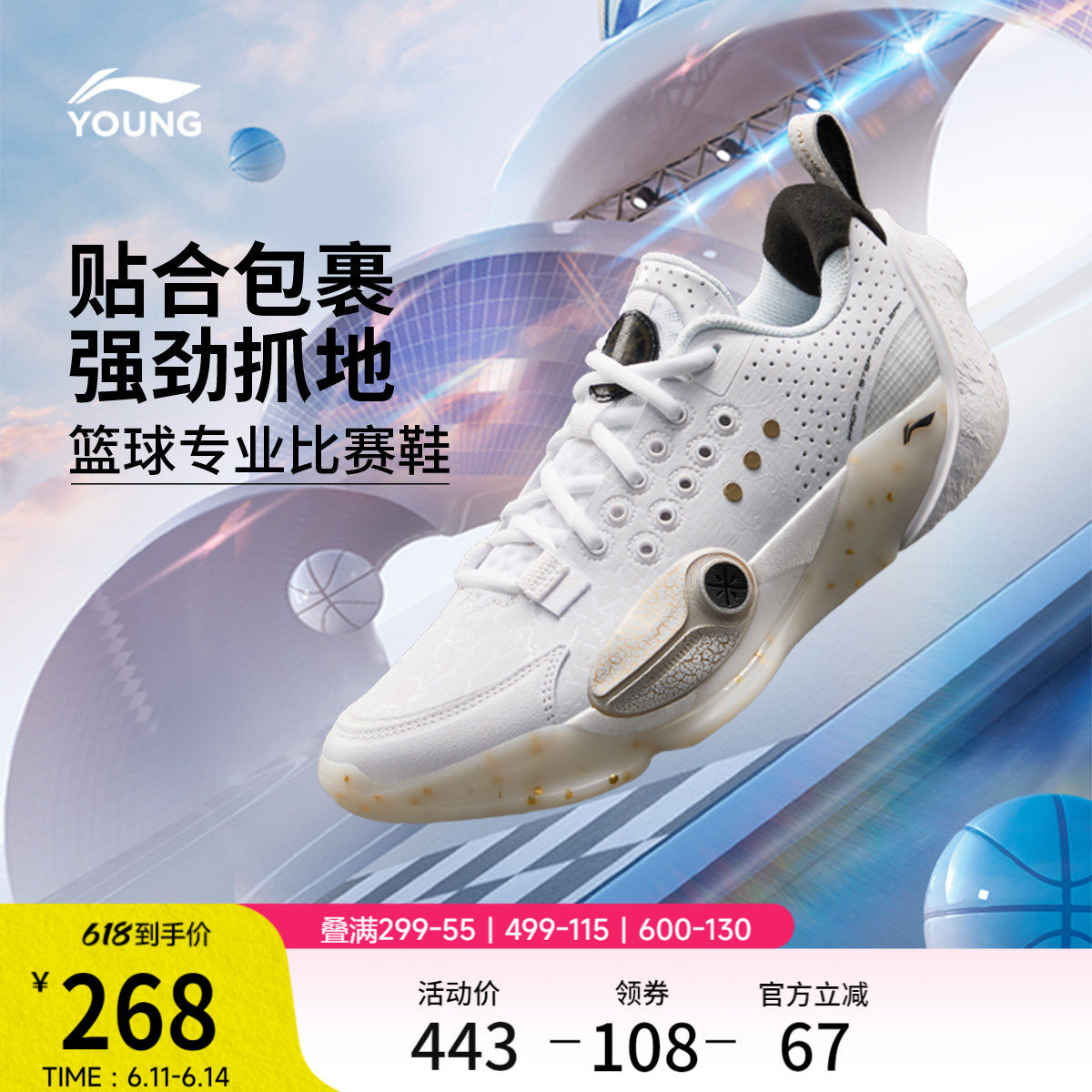 李宁童鞋全城13篮球鞋低帮男大童2026新款耐磨青少年鞋子童鞋