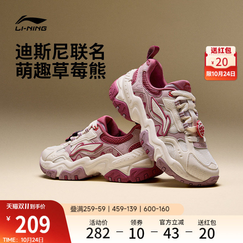 李宁红糖联名款复古运动休闲鞋子