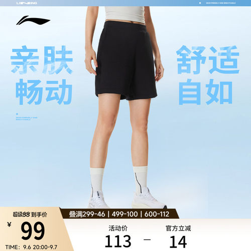 李宁宽松女官方正品短卫裤运动裤