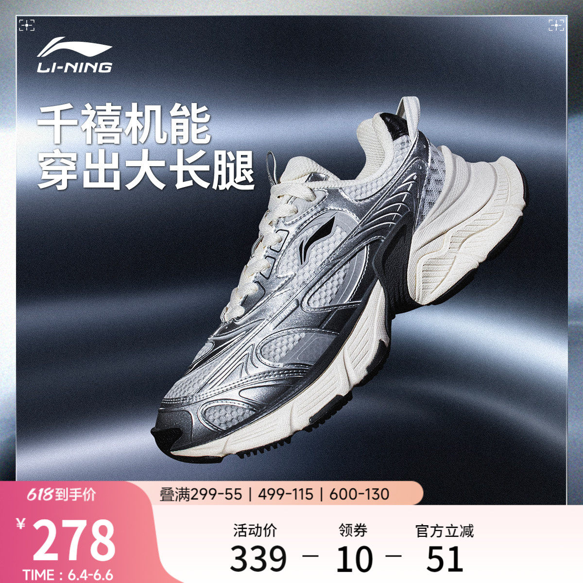 李宁星际女子老爹鞋休闲鞋运动鞋